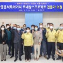 목상동 음식특화거리 이미지