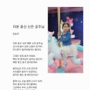 리본 꽃신 신은 공주님 이미지