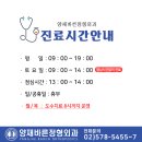 엄마클리닉2 이미지
