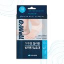 유한내추럴 이미지