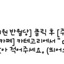 메이퓨어의원천안점