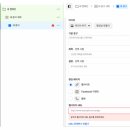 [취뽀기록] 콘텐츠 마케팅 스쿨 스터디 노트 - Part 18. Facebook / Instagram 마케팅 - 챕터 2