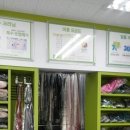 웰빙세탁소 이미지