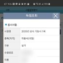 유일네일