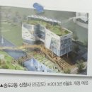 송도2동주민센터2 이미지