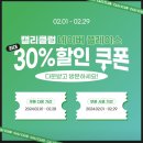 카페캘리 이미지