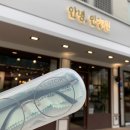 내곡동271 | [내곡동 안경점 추천]::안녕,안경원에서 튼튼한 블루라이트 안경 맞추고 왔어요:)