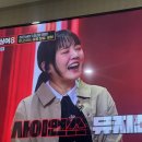 윤하점빵