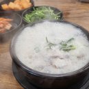 국밥마니 이미지