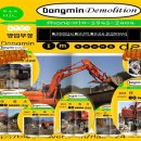 무극4리 이미지