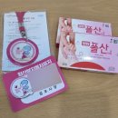 고촌읍보건지소 이미지