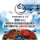 한어랑