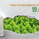 한울가든 이미지