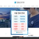 남구로약국 이미지