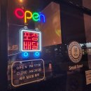 맥주,빠샤!