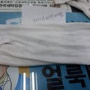 박사세탁소 이미지