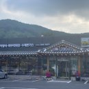 동천명가추어탕 이미지