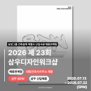 디자인23건축사사무소