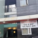 마키마키대구 | 수성못 맛집 카이 본점｜후토마키 안키모마키 모듬초밥 후기