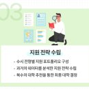 다가컨설팅 네이버블로그