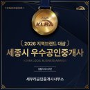 나릿재마을5단지아파트 이미지