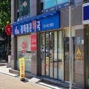 대학정문약국 이미지