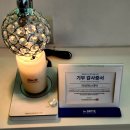 호계매곡1로 R | 울산 북구 호계매곡 피부관리샵 라임에스테틱 테라노바 복부관리 솔직 후기