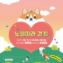 노을따라 이미지