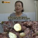 군산떡갈비