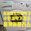 에듀타운로 106번길 이미지