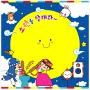 어린왕자어린이집 이미지