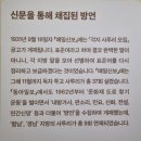 중부-현장-중부-2124 | (서울 가 볼만한 곳) “한글 자긍심 뿜뿜!” 「국립한글박물관」 관람 후기