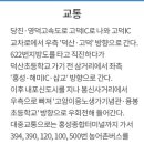 홍성 용봉산+세심천온천 이미지