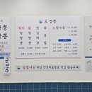 도짬뽕