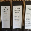 베이징화곡본점 이미지