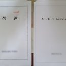 햇살 외국어 번역 행정사 사무소 이미지