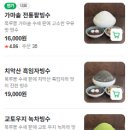 옥루몽광교점