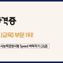 보람독서실 이미지