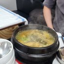 자매식당산장어 | [여수/국동] 여수 자매식당 장어구이,통장어탕 먹고 온 후기