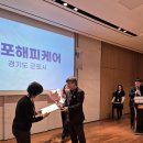 과천해피케어 네이버블로그