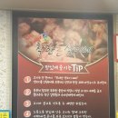 착한돈삼이네 이미지
