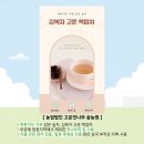 고운잣나무숲농원
