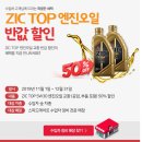 스피드메이트강릉 이미지