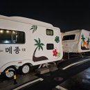 간절곶 메종 펜션 이미지