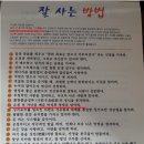 타이어0뱅크 이미지