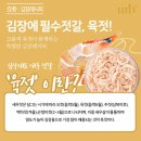 영신식품 이미지