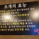 조개하우스 - 광주시 | 조개하우스
