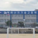 경북에너지 이미지