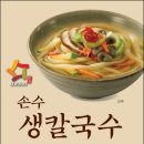 손수칼국수 - 구리시 벌말로 205-11 | 손수칼국수