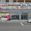 벌교힘찬장어 | 여수 돌산공원 맛집 이라 할만했어~